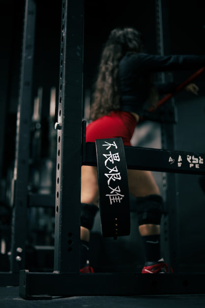 Fear No Difficulties Lever Belt